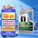美孚1號全合成機油 勁擎表現(xiàn)ESP 0W30 國六/C3/VW504 4.73L 美國原裝
