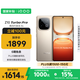 vivo iQOO Z10 Turbo Pro 12GB+256GB 沙漠色 第四代驍龍8s 120W超快閃充 電競手機(jī) 國家補(bǔ)貼