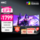 HKC 34英寸21:9帶魚(yú)屏WQHD準4K超清240Hz HDR400廣色域1500R曲面游戲電競1ms升降旋轉顯示器CG345UK