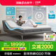 舒福德AI智能科技一鍵入眠床電動(dòng)按摩升降零重力S100 灰色 1.8米整體