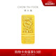 周大福 龍年生肖黃金投資金金條金片(工費(fèi)0)約50.01gIF1854