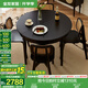 全友家居法式復(fù)古風(fēng)家具吃飯圓桌家用客廳可伸縮功能餐桌椅子組合套裝 黑橡色|功能餐桌A+037餐椅*4