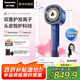 松下（Panasonic）【明星梁田同款】花芯Pro高速吹風(fēng)機(jī)納諾怡速干護(hù)發(fā)家用電吹風(fēng)負(fù)離子送女友七夕情人節(jié)禮物EH-NW70