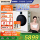 三星（SAMSUNG）AI神洗衣機(jī)7系 12KG全自動(dòng)滾筒AI泡泡凈親寵衣物護(hù)理超薄嵌入國(guó)家補(bǔ)貼20% 白 WW12DBLB84GNSC