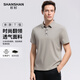 SHANSHAN杉杉短袖t恤男夏裝新款POLO衫彈力商務(wù)休閑純色中青年爸爸爸爸裝 米白色 M /170【建議115-130斤】