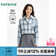 熱風(fēng)外套女2025年夏季新款女士格紋休閑百搭時尚通勤基礎(chǔ)襯衫 06蘭色 L