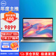戴爾（DELL）Latitude7350 13.3英寸商務辦公高端AI性能輕薄筆記本電腦Ultra7 165U 32G 1T固態(tài) 高分屏/標配