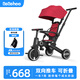 Bebehoo兒童三輪車(chē)多功能寶寶腳踏車(chē)手推車(chē)可推可騎1-3-6歲遛娃神器禮物