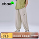 EBAER男童休閑針織長(zhǎng)褲夏季新款兒童速干薄款運(yùn)動(dòng)褲 杏仁米 130 