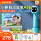 幼學(xué)小蝌蚪點讀筆a6s幼兒早教機3-6歲兒童全科學(xué)習(xí)raz威廉海尼曼英語小達人 【爆款推薦】A6S-32G升級版-藍