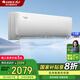 格力（GREE）空調(diào)【國家補(bǔ)貼】天儀/云佳1.5匹 新1級能效 變頻冷暖 凈菌自清潔 舒適靜音節(jié)能省電 臥室空調(diào)掛機(jī) 1.5匹 一級能效 格力天儀 新品推薦 掛機(jī)空調(diào) 格力空調(diào)