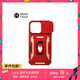 魔贊漫威·機(jī)甲系列 iPhone 15 Pro 手機(jī)殼 鋼鐵俠蘋(píng)果手機(jī)殼