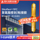 西卡 Sikaflex 11FC 結(jié)構(gòu)膠防水室外高韌性粘接玻璃膠門窗密封膠 白色