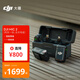 大疆【國家補貼】DJI Mic 2（一拖二，含充電盒）專(zhuān)業(yè)音質(zhì)無(wú)線(xiàn)麥克風(fēng)Vlog直播降噪收音麥紐扣式領(lǐng)夾麥