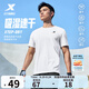 特步短袖t恤男夏季寬松冰絲吸濕速干上衣健身男裝訓(xùn)練半袖運(yùn)動(dòng)服 珍珠白 XL