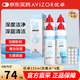 AVIZOR優(yōu)卓優(yōu)可伶雙氧水硬觸鏡消毒液225ml*4瓶除蛋白OK鏡護(hù)理液