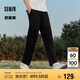 森馬（Semir）舒服褲|休閑褲男吸濕速干錐形褲2025夏季長褲通勤風(fēng)109325127106
