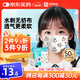ENVAE恩惠醫(yī)療一次性醫(yī)用外科口罩50只獨立包裝兒童6-12歲滅菌級防花粉