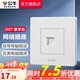 公牛（BULL） 公牛開關(guān)插座/暗裝/電源開關(guān)/USB插座/網(wǎng)絡(luò)插座/G07象牙白 網(wǎng)絡(luò)