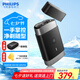 飛利浦（PHILIPS）【七夕情人節禮物】剃須刀電動(dòng)刮胡刀 便攜閃充刮胡刀 全身水洗電動(dòng)刀 送男友老公生日禮物 遠山黑【全新黑鋒刃】便攜裝