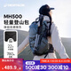迪卡儂雙肩背包MH500輕量化旅行徒步登山背負系統(tǒng)大容量城市輕戶外 冰川灰 22L