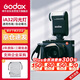 神牛（Godox）IA32閃光燈小型熱靴接口通用型相機(jī)機(jī)頂閃光燈小方塊便捷外拍攝影人像數(shù)碼微單