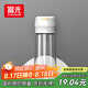 富光塑料杯隨手杯大容量男女便攜太空杯學(xué)生水杯運(yùn)動(dòng)茶水杯子600ml