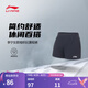 李寧（LI-NING）女裝專業(yè)比賽服羽毛球系列女子彈力抽繩比賽褲運動短褲AAPR078 黑色-3 S