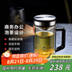 希諾（HEENOOR）雙層玻璃杯男士耐熱防燙帶把帶手柄商務(wù)辦公玻璃水杯過濾茶杯子 【升級抗菌款】-不銹鋼部件420ml