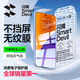 閃魔【超聲波解鎖】適用小米15鋼化膜手機膜xiaomi15高清防塵抗指紋防爆防摔全屏無(wú)邊無(wú)氣泡秒貼保護膜 【升級無(wú)塵艙|超清防爆】2片裝 超聲波指紋解鎖