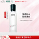 相宜本草紅景天瑩透幼白精華水（亮膚）150ml（補水保濕 祛斑美白）七夕