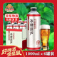 金星啤酒中式精釀冰糖葫蘆啤酒冰鎮(zhèn)西瓜百香果綠豆荊芥蜜桃烏龍果啤 【京東】冰糖葫蘆啤酒1000ml*6瓶