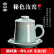 容山堂婁根旺大師汝窯汝瓷茶水分離泡茶杯老板茶杯個人專用高端伴手禮物 婁根旺秘色汝窯辦辦公杯-鴻運