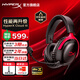 極度未知（HYPERX）颶風(fēng)2升級款颶風(fēng)3 頭戴式游戲電競耳機(jī)電腦耳麥 吃雞游戲耳機(jī) 適配三角洲行動 【颶風(fēng)3黑紅】金榜精選丨DTS音效 頭戴式游戲耳機(jī)