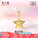 周六福（ZLF）七夕禮物  黃金吊墜女款5G足金鏤空拉絲星星掛墜星光閃爍 計價 1.33g