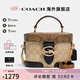 COACH蔻馳女包奢侈品大牌輕奢女士包包斜挎手提包盒子包七夕情人節(jié)禮物 【保稅倉】卡其拼色5504IMRKY