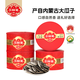 三胖蛋原味瓜子內(nèi)蒙特產(chǎn)葵花籽堅(jiān)果干果炒貨休閑零食4罐中秋送禮盒裝 原味180g*4罐