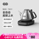 吉谷（K·KOU）燒水壺 涌泉式底部上水 全自動上水電茶壺 煮茶器 普洱茶泡茶茶藝爐 茶臺燒水茶具電熱水壺 TB011 0.8L （智度2）TB011