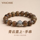 銀千惠999足銀檀木手鏈男士龍珠手串時(shí)尚飾品紀念情人節生日禮物送男友  龍樾青山手串/足銀 生日/紀念日禮物