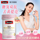 Swisse抗糖丸抗氧化祛痘美白內服VC淡斑淡紋膠原蛋白肽抗衰老緊致皮膚女 煥膚抗糖抗氧化膠囊60粒