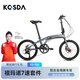 KOSDA科盛達折疊自行車(chē)KS100成人折疊自行車(chē)海豚折疊車(chē)親子折疊自行車(chē) 鈦灰|海豚車(chē)架+碟剎 禧瑪諾7速 20寸|適用140-185cm
