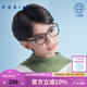 派麗蒙（PARIM） 學(xué)生近視眼鏡透明眼鏡框可配近視鏡兒童男孩女孩方形眼鏡53008 C1-亮透明深藍(lán)框+藍(lán)劃綠腿 通用