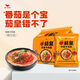 統(tǒng)一茄皇 陽(yáng)光番茄牛肉面 袋裝 126g*5袋 五連包嚴(yán)選陽(yáng)光番茄免煮速食