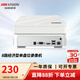 ?？低暎℉IKVISION）網(wǎng)絡(luò )硬盤(pán)錄像機高清監控刻錄主機手機遠程NVR 【8路塑殼電源供電】DS-7108N-F1 不帶硬盤(pán)
