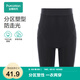 全棉時(shí)代（PurCotton）23秋女士中腰抗菌三分打底褲防走光塑身安全褲 黑色 1條 175