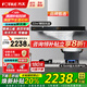方太（FOTILE）歐式油煙機(jī)燃?xì)庠?EMC2A+02-TH33B頂吸式抽吸油煙機(jī)灶具套裝 廚房煙灶套裝 【兩件套】煙機(jī)+4.5KW猛火換裝灶02TH33B