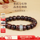 布達拉宮小葉紫檀手串十二生肖木文玩盤玩串珠佛珠男女款轉(zhuǎn)運珠手鏈 龍/蛇-小葉紫檀手串