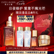 雅詩(shī)蘭黛小棕瓶精華露115ml抗衰老護膚品套裝化妝品禮盒七夕情人節禮物