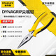 史丹利（STANLEY）DYNAGRIP尖嘴鉗6” 家用手動工具防滑手柄尖頭鉗針嘴鉗STHT84031