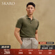 SKARO【含桑蠶絲亞麻】針織短袖POLO衫男休閑商務(wù)翻領(lǐng)T恤2025年夏 橄欖綠SKP923 M （=襯衫40碼）